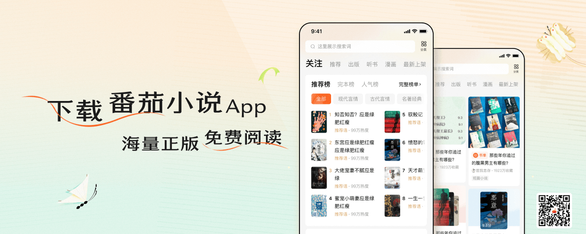 口袋牛店app下载官方正版